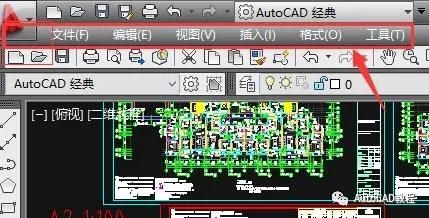 cad教程之顶部菜单栏不见了怎么办？的图1